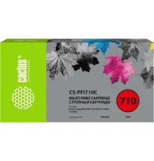 Картридж CACTUS CS-PFI710C аналог Canon PFI710C