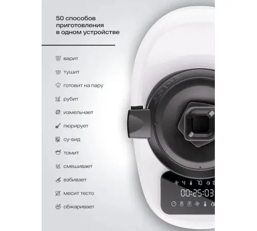 Кухонная машина Atvel Kitchenbot M1 43204
