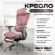 Офисное кресло Evolution LX 3 Burgundy розовый