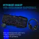 Игровой набор Оклик HS-HKM100G Imperial