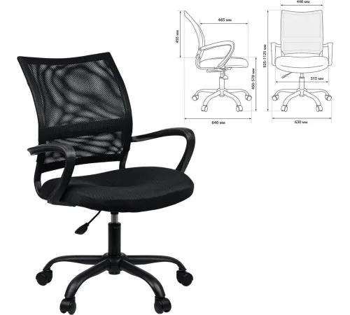Офисное кресло Brabix MG-391 532786 черный