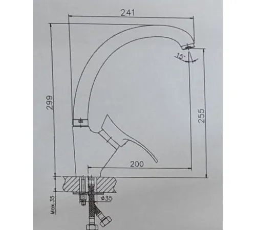 Смеситель MARRBAXX Карельский камень КМ005/Q5 песочный