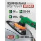 Полировальная машина RockForce RF-WT03072