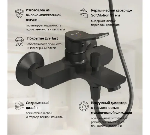 Смеситель AM.PM F88A10022 черный