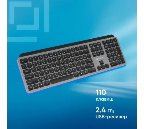 Клавиатура Оклик K859W