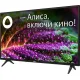 Телевизор BBK 32LEX-7249/TS2C