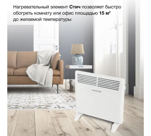 Конвектор StarWind SHV1010