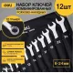 Набор ключей Deli DL130012A 12 предметов