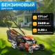 Газонокосилка Garvill LMB53S28