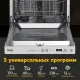 Встраиваемая посудомоечная машина Making Oasis Everywhere PM-9V5S