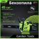 Бензопила Deli DE-LJ16-1