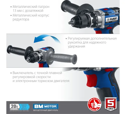 Дрель-шуруповерт Зубр Профессионал DB-201-22 с 2-мя АКБ, кейс