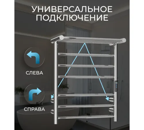 Полотенцесушитель Roxen Polly 11060-5062C