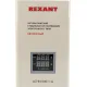 Стабилизатор напряжения Rexant АСНN-500/1-Ц