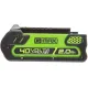 Аккумулятор Greenworks G40B2 40В/2 Ah
