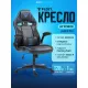 Игровое геймерское кресло FLOKY Asgard Blue синий