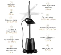 Отпариватель Endever Odyssey Q-16
