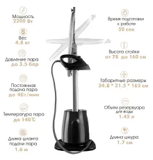 Отпариватель Endever Odyssey Q-16