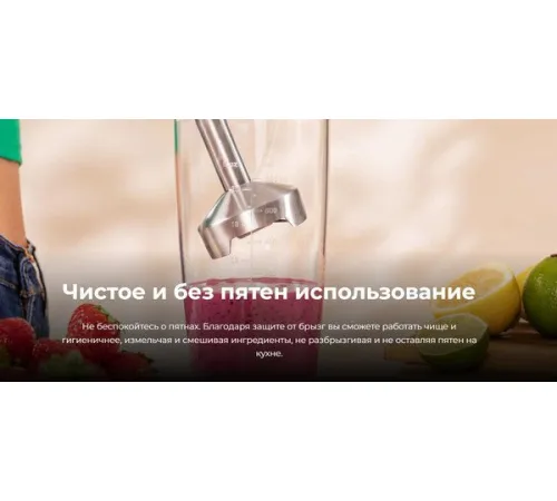 Погружной блендер Cecotec Power RetroGreen 1200MAX Cream&Crush