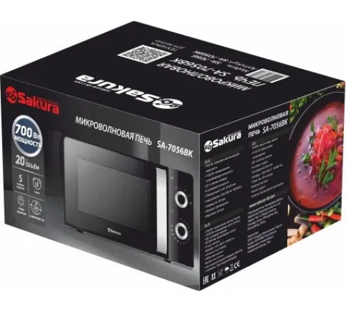 Микроволновая печь Sakura SA-7056BK