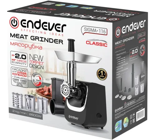Мясорубка Endever Sigma-116