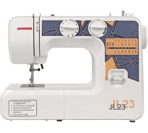 Швейная машина Janome JL23