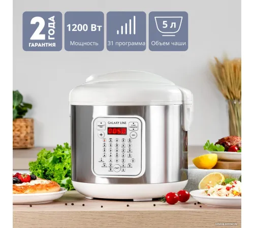 Мультиварка Galaxy Line GL 2646 белый