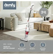 Пылесос Domfy DSC-VC301