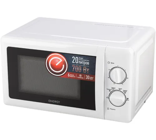 Микроволновая печь Energy EMW-20704 белый