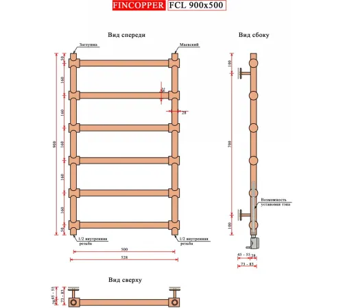 Полотенцесушитель Fincopper FCL 90x50 Ral 9005 нижнее подключение, черный