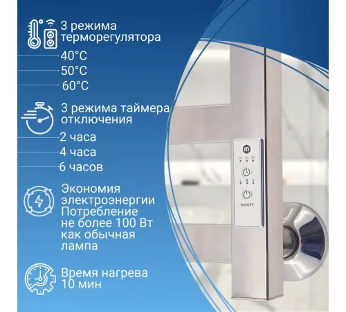 Полотенцесушитель Маргроид Вид 10 СНШ 80/50 золото, таймер справа