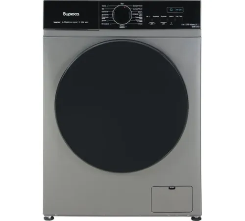 Стиральная машина Бирюса WM-SM812/03 M