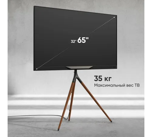 Стойка для телевизора Onkron TS1220 черный