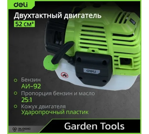 Триммер Deli DE-GT255-7