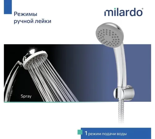 Смеситель Milardo Poli POLSB00M10 хром глянцевый