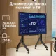 Стойка для телевизора Onkron TS2081 черный