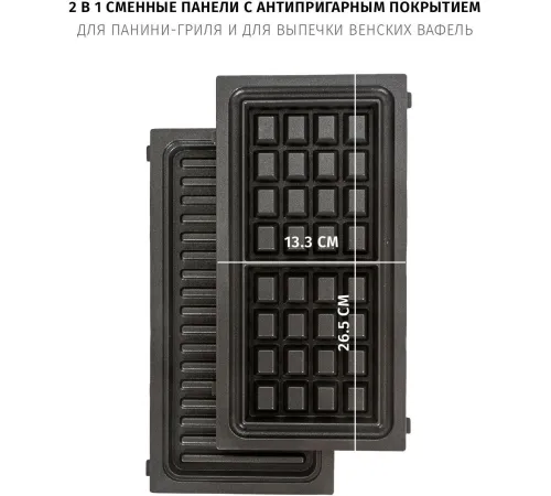 Электрогриль Pioneer GR1011E