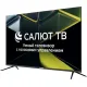 Телевизор ASANO 50LU5030T