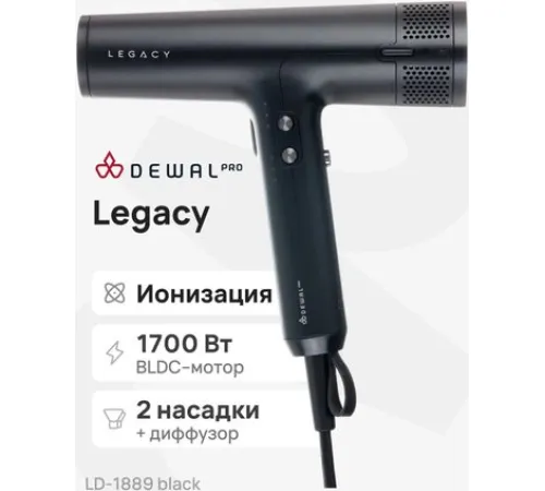 Фен Dewal Pro Legacy LD-1889 черный