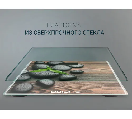 Напольные весы Polaris PWS 1885DG Stones