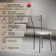 Стул Mio Tesoro Сигма молочный/черный