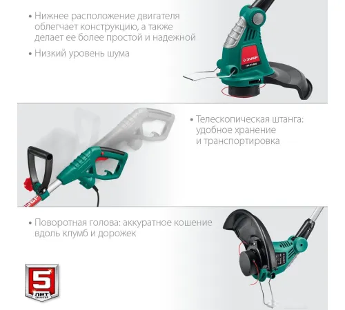 Триммер Зубр Мастер ТСН-33-600