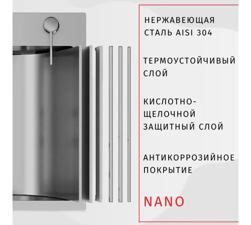 Кухонная мойка ARFEKA Eco AR 500*500 Satin