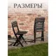 Стул Ipae Progarden Birki BIR80CAN антрацит