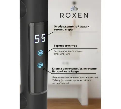 Полотенцесушитель Roxen Caspia 11070-5079B
