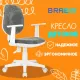 Компьютерное кресло Brabix Fancy MG-201W 533010 белый/серый