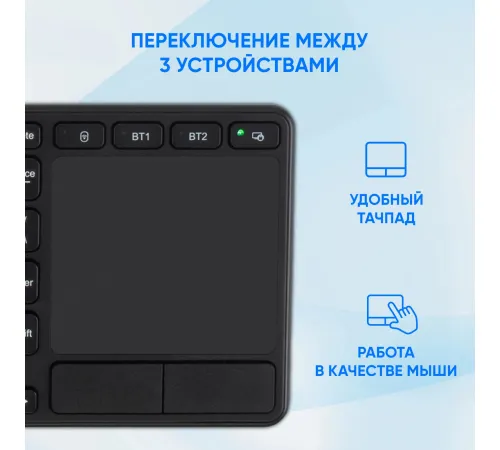 Клавиатура Оклик K614W