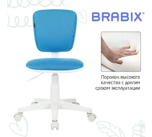 Компьютерное кресло Brabix Joy MG-204W без подлокотников 533012 белый/голубой TW-55