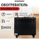 Конвектор Sonnen Teplo-10