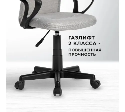 Офисное кресло byRoom Office Fix HS-8055-A-G с подлокотниками, серый